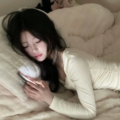 你，我和他
